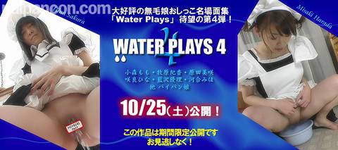 無毛宣言 Special "Water Plays" 4