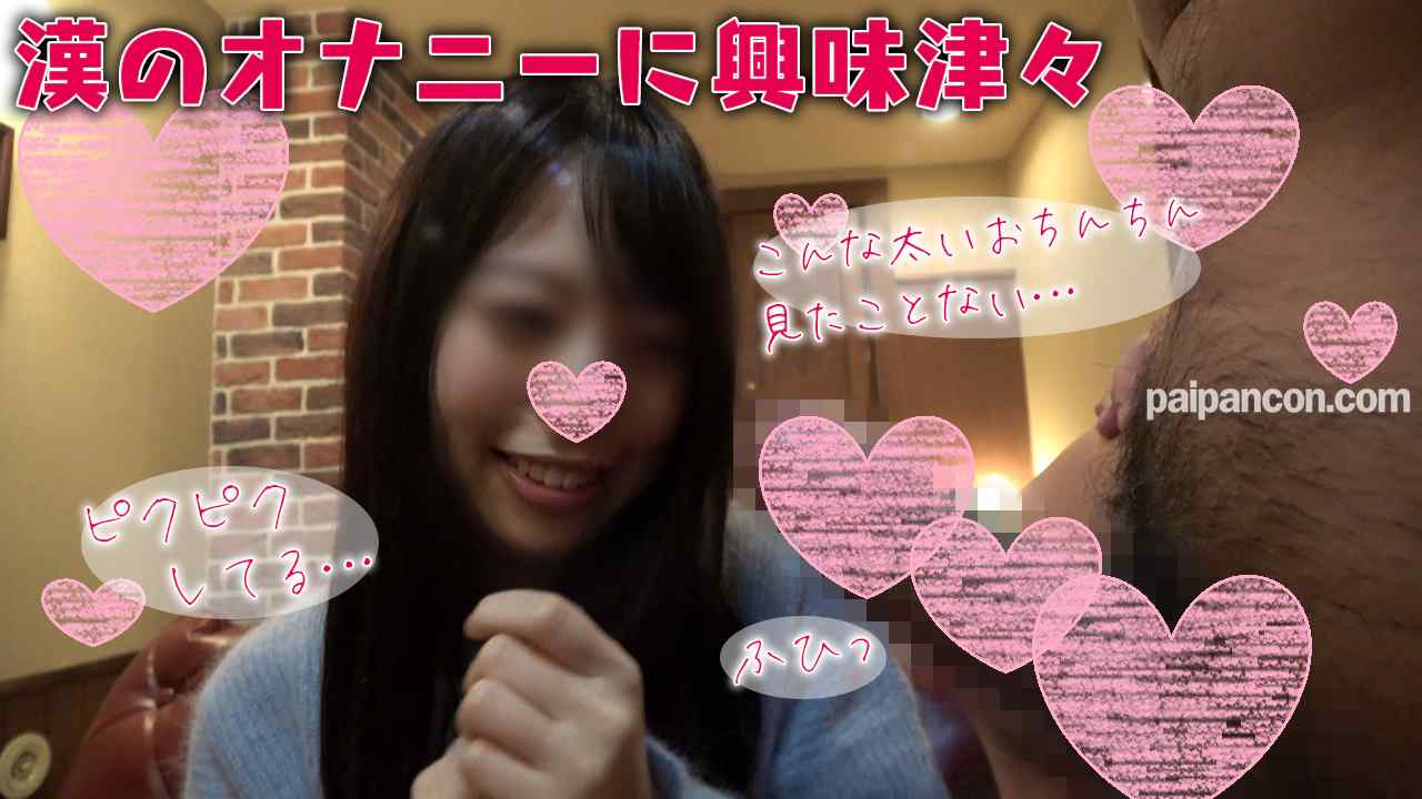 FC2-PPV-1056908 - 【個人撮影】天使降臨注意報！坂道系美女女子大生！女豹への豹変具合がエゲつないJDそらちゃんの口内射精ノーハンドフェラ！ thumbnail_2.jpg