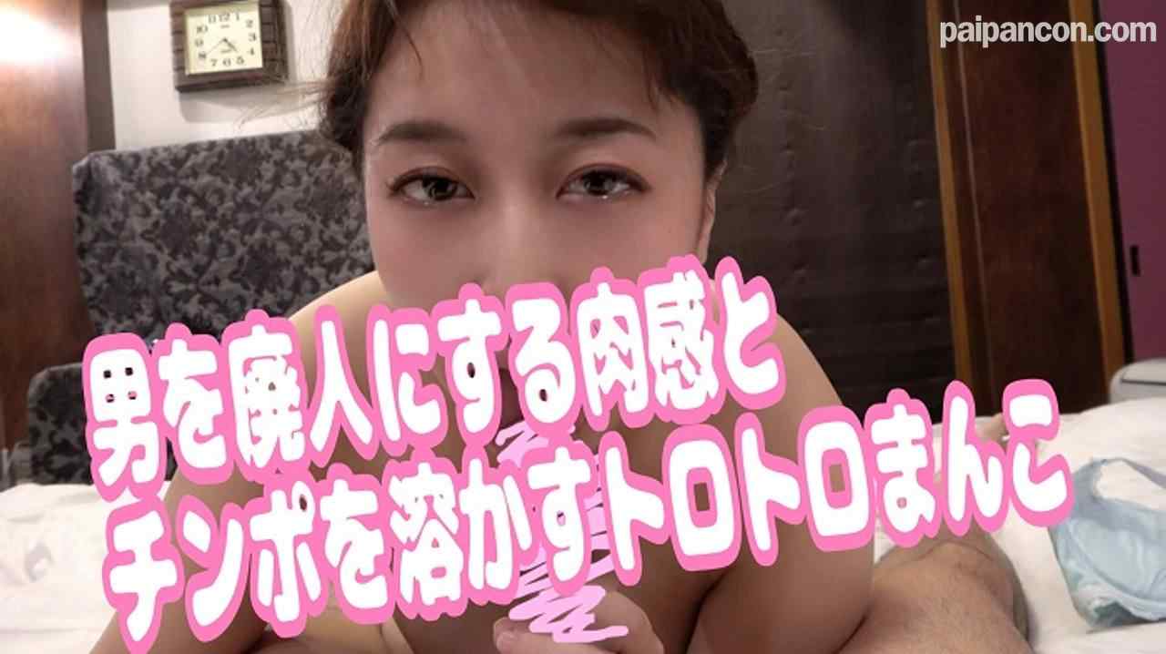 FC2-PPV-1216702 - ＃20なみえ　童貞を廃人にする肉体とトロトロマンコに3回発射。すげー美人のムチムチナース【個人撮影】【はめ撮り】 thumbnail_0.jpg