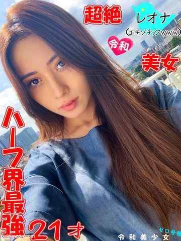 FC2-PPV-1297737 - ★神レア品★【美女まんこ凄すぎぃ！】超絶カワイイ**ハーフモデル 女子大生(21)セフレちゃん。ポルチオキマると乳首鬼勃ちｗ痙攣硬直アクメｗ1日中SEXし続けてとろけアヘ顔。怒涛の20連イキでマジ惚れ