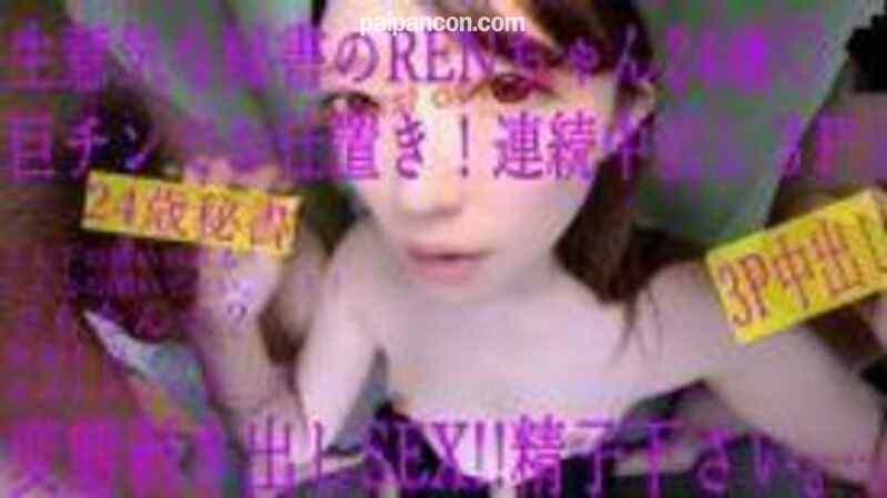 FC2-PPV-1407385 - ★連続中出し３P★ド変態な本性剥き出しSEX★24歳★高身長スレンダー秘書のRENちゃん※無修正※