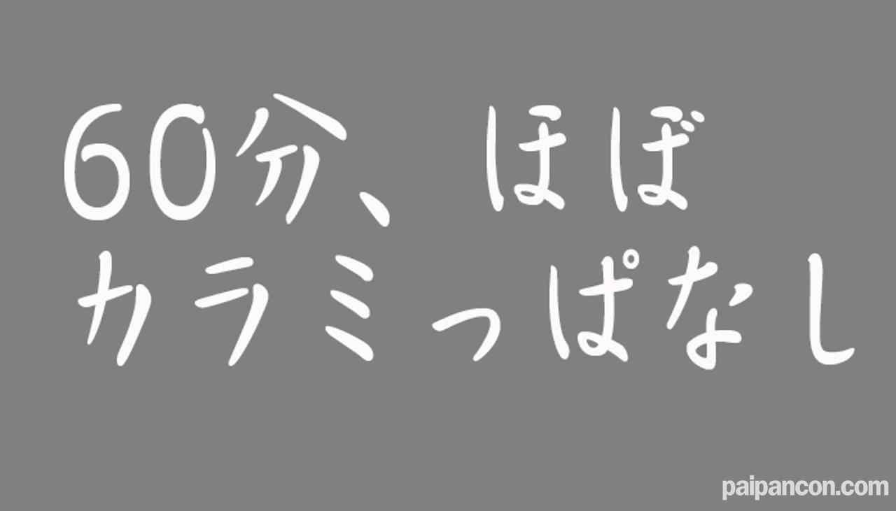 FC2-PPV-1416270 - オリジナル個人撮影❤︎あやかさん（22歳）後編❤︎外気に触れて心も身体もスケベ解放！ちん◯依存症とマン◯依存症の２人！