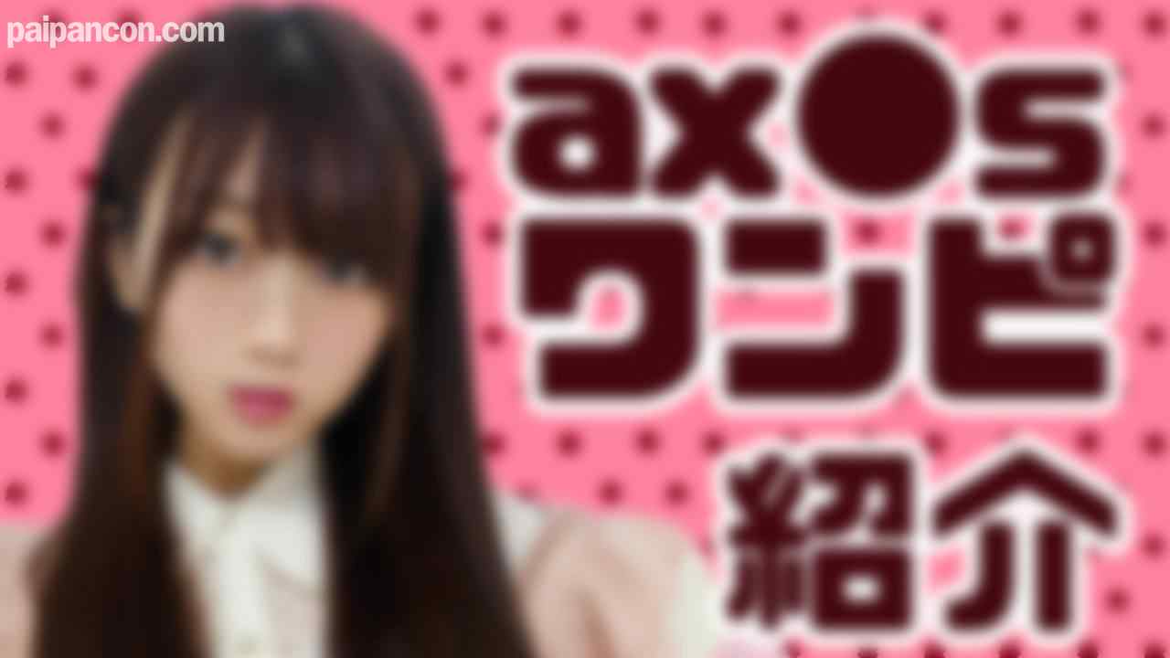 FC2-PPV-1433673 - 【自宅撮影】スタイル抜群の美人ＪＤいちかちゃんとY●uTube撮影したけどＦＣ２でも発売スレスレな内容になってしまった【個人撮影】 thumbnail_1.jpg