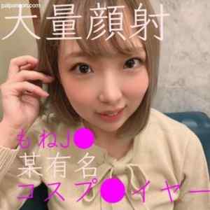 FC2-PPV-1614035 - 40【エロい近所のエロ娘に懇願大量顔射】通りすがりのJDに声をかけたら案外あっさりOKそのままホテルで生はめからの大量顔射からのお掃除フェラ