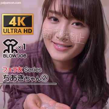 FC2-PPV-1816086 - [4K HDR][フェラ友Series]【仁王立ち→おちんぽ磨き→口内射精】いつもは３時間くらい舐めてくれますがそれじゃあ退屈でしょ？短縮版 ２回目【フェラ特化】