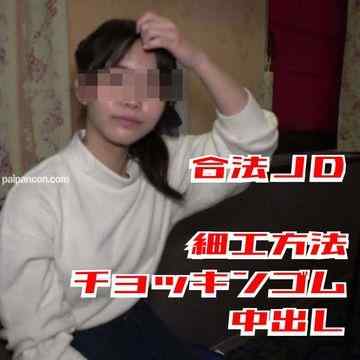 FC2-PPV-1821757 - **パンツがヤバすぎる合法ちゃん。完全ガード上からチョッキンゴムで中出し