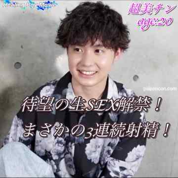 FC2-PPV-1916968 - 生挿入でまさかの三連続射精！二十歳の美チンノンケが腰を振ってイキまくり中出しも！