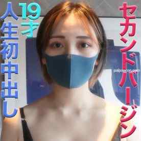 FC2-PPV-2560369 - セカンドバージン！\!ヨーロッパ系クォーターの１９才の超に人生初めての中出し!!完全初撮影！！中出し２回戦、１年半ぶりのSEXでセカンドバージン『個人撮影』個撮オリジナル１９７人目