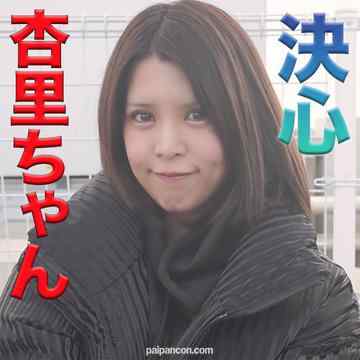 FC2-PPV-2681953 - 杏里ちゃん、前代未聞！史上初？、最後？、これからの杏里ちゃんの挑戦と決心を見てほしいです。唯一無二の存在じゃないかと思います『個人撮影』個撮完全オリジナル２１４人目