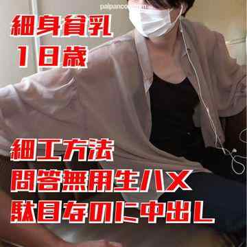 FC2-PPV-2704712 - 処女を捧げた１０代女子　ラブに付け込み生ハメ中出し調教開始 cover.jpg
