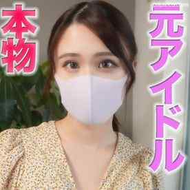 FC2-PPV-2833933 - 元アイドル！！、超絶美形登場！！、お顔は超絶美形でありながら、スタイル抜群の元アイドル、神回確定です『個人撮影』個撮オリジナル２２８人目 cover.jpg