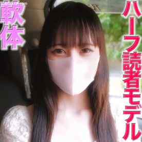 FC2-PPV-3080208 - 元z○○○er読者モデル、欧米ハーフ美女、『本編動画では完全に顔出しです』完全初撮影！！『個人撮影』個撮オリジナル２６４人目