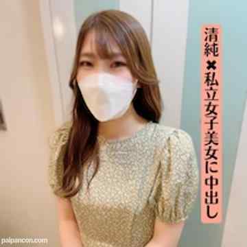 FC2-PPV-3099659 - あまり男を知らない私立女子、ダイヤの原石美女、神スタイル清純派ヒメちゃん！！田舎の大学生を何回もガチいき絶叫させて中出し！！