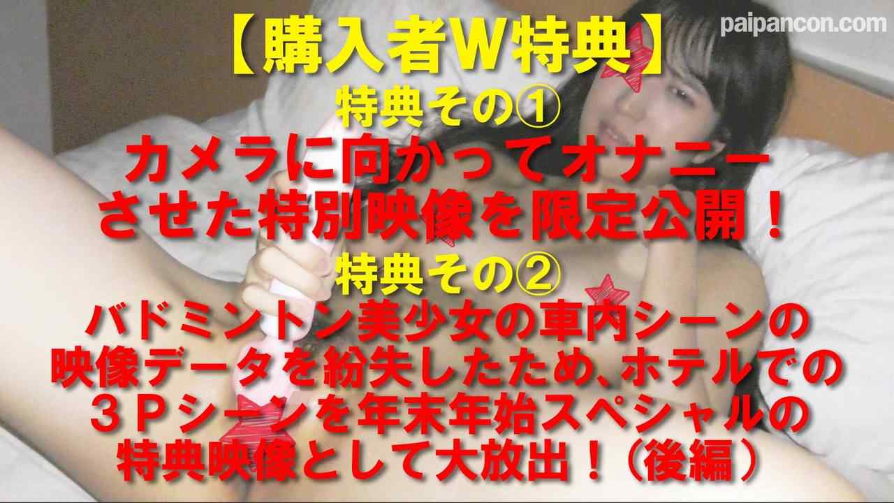 FC2-PPV-3165328 - 《新春W特典》【電車チカン】ゆず史上最も可憐な美○女の潮吹きチカン★ハー○ード受験を目指す天才J○が長い手足を震わせて計測不能な連続絶頂 thumbnail_4.jpg