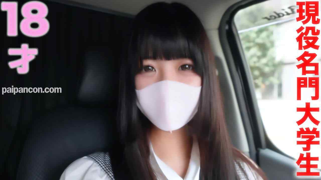 FC2-PPV-3274693 - 現*役名門女子大生『 完全初撮影』スタイル抜群色白18才珠玉の逸材！初めてのカーSEXでやりたい放題！中出しフィニッシュ『個人撮影』個撮オリジナル３４２人目 thumbnail_0.jpg