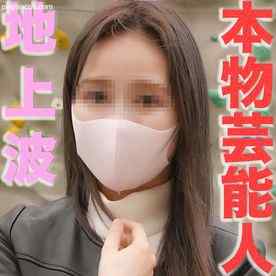 FC2-PPV-3296164 - 本物芸能人登場！プロダクション所属、地上波に出るタレント兼モデルさん、カーSEX再び、街中でおもちゃ地獄、ビンタ、首絞め、イラマチオ、中出し2回戦『個人撮影』個撮オリジナ