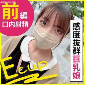 FC2-PPV-3463195 - 【本日6/15 23:59まで1980円 ⇒ 596円!!!】感度抜群のEカップ優等生美女が顔に似合わずえげつないフェラ音を出すのでギンギンペニスで子宮とGスポットをW刺激したらハンパないイキ声で果て