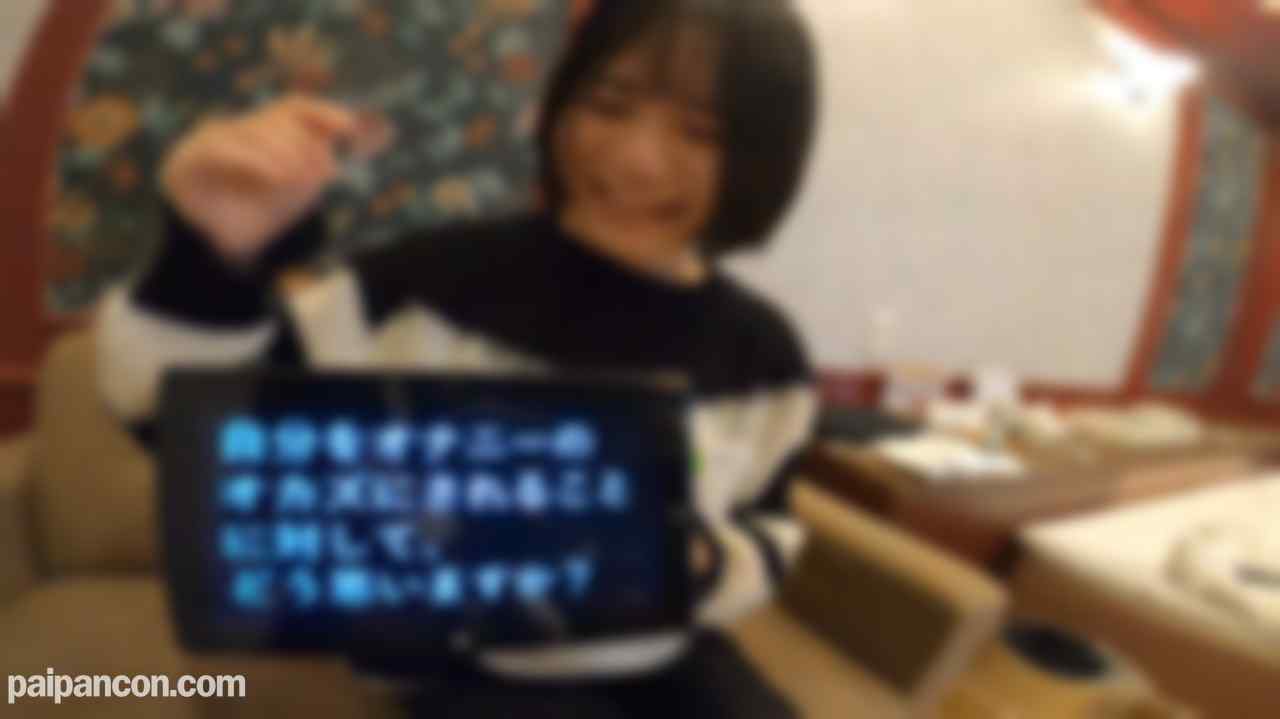 FC2-PPV-3676377 - 【限定】垢抜けない美巨乳っ子 麻衣（18歳 大学生）♥高✕卒業直後に挑んだ大人への第一歩は人生初ハメ撮りでした。「おち●ちん気持ちいいです…❤」 thumbnail_0.jpg