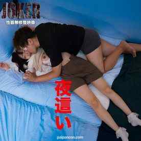 FC2-PPV-3857378 - 凍結されていた為10/5まで限定500pt!!【地下アイドル・接待】とても可愛い女性にVIP過ぎるおもてなし♡今日はごゆっくりおやすみなさいませぇ♡