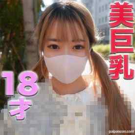 FC2-PPV-4073128 - １８才、超絶美形、Fカップ美巨乳、専門学生！！８ヶ月前迄高●3年生、８ヶ月かけて口説き落とし、撮影中やっぱいり帰りたい、騙して撮影続行！！『個人撮影』個撮オリジナル３９２人目