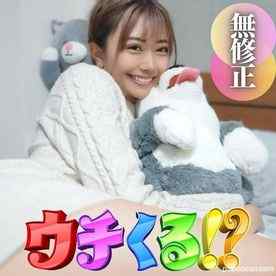 FC2-PPV-4134556 - 3日間限定！90％OFF！！【無】【初撮り】【顔出し】男なら一度は抱きたい『高嶺の花』。まさかの電撃自宅訪問！〜嫌がりながらも最後は痙攣膣イキ締めで中出し〜