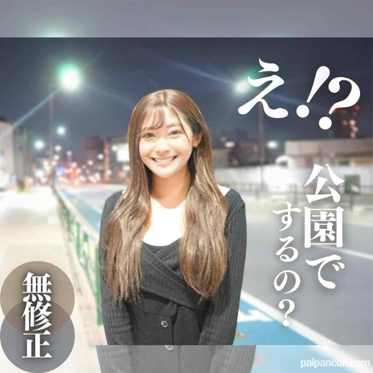 FC2-PPV-4198883 - 3日間限定！70%OFF！！【顔出し】 公園公開SEX！！グラビア系爆乳Hカップ美女が魅せるT◯kTokerの裏事情。寒空の下で無.許.可.中出し。パイズリも有り thumbnail_0.jpg