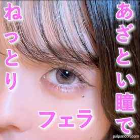 FC2-PPV-4227856 - [NTR]【個撮】某大企業の受付嬢ハメ撮り超美スレンダー美脚みくちゃん１２。小悪魔肩出し白ニットつぶらな瞳でねっとりフェラ誘惑してくるみくちゃんにち●ぽで制裁！膣奥ガン突き大量中出し