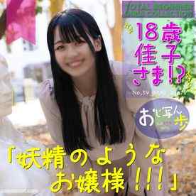 FC2-PPV-4303135 - 2/27までの間1500pt【18歳・お嬢様】まだ経験浅くてセックスの楽しみがわからない無垢なお嬢様。生中出し。