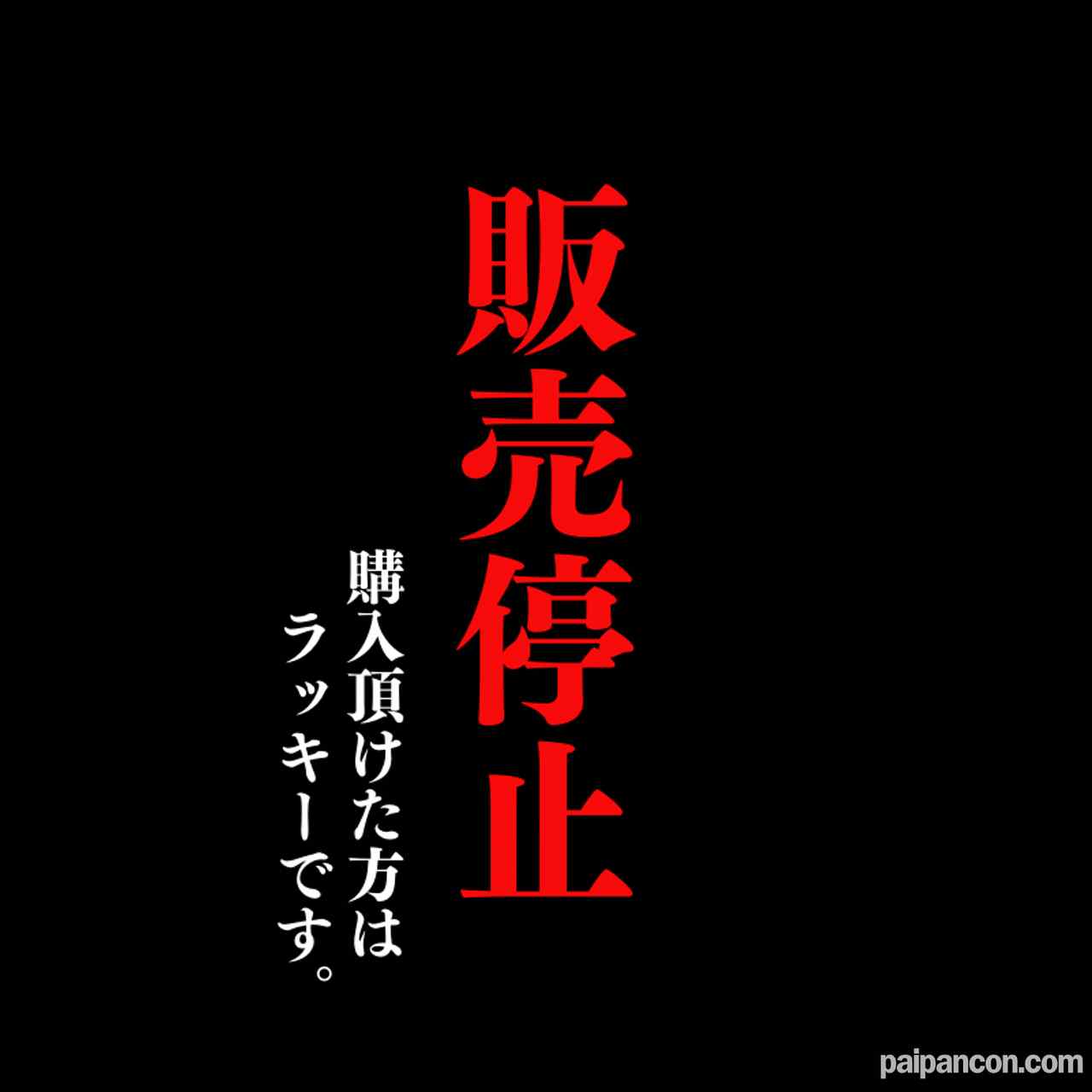 FC2-PPV-4317137 - 【初撮り】【顔出し】 **の為に。。。笑顔の裏側は闇だらけ。明るい未来を信じて頑張るピチピチ！！背徳感から連なる暴発大量中出し thumbnail_1.jpg