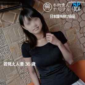 FC2-PPV-4411730 - 【無・素人】若見え36歳人妻　撮影面接からの素材撮りといいつついつの間にかたっぷり中出しSEX cover.jpg