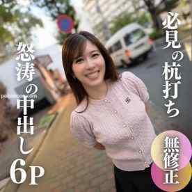 FC2-PPV-4566487 - 3日間！70%OFF【顔出し】【6P】元地方アナ。極上女に怒涛の中出しラッシュ！お色気ムンムンの美貌から繰り出す至高のご奉仕に暴発多発。前半だけで5射精 （約1時間35分）