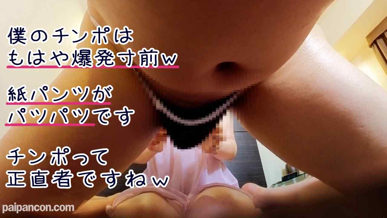 FC2-PPV-4567651 - 【メンズエステ裏講習】【主観映像】清純系美女がまさかの超濃厚フェラで悶絶ｗエロすぎてヤバいほどザーメンしぼり出されるｗｗ【すず（21歳）3回目】 thumbnail_3.jpg