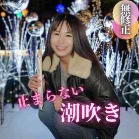 FC2-PPV-4600445 - 3日間！70%OFF【顔出し】5秒間止まらぬマジ潮吹き『あ、きもちいい、、んぁ』。しっかりと熱を感じる程に火照りすぎた未処理マンコ。巨根の言いなりとなったエロコス美女にサプライズで顔射。