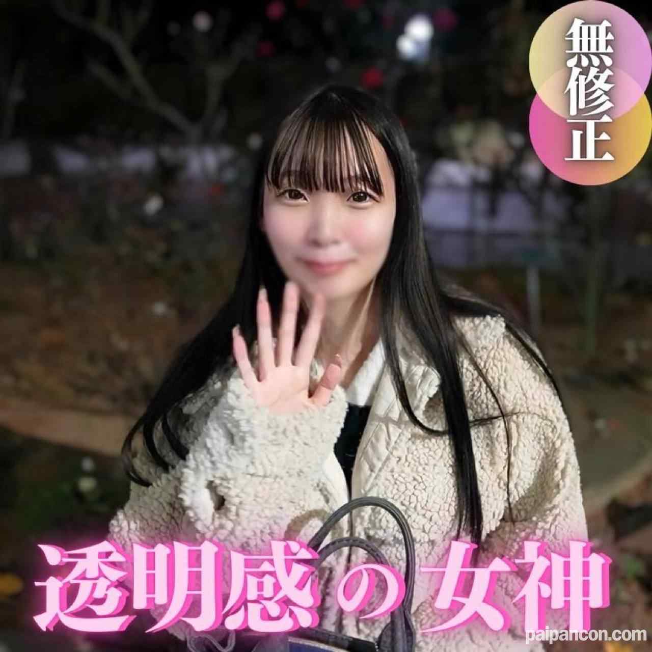 FC2-PPV-4608146 - 3日間！70%OFF【初撮り】【顔出し】おっとりした清楚系でおまけに巨乳。クリ責め痙攣で本気イキ!!開発途中の19歳はイラマと巨根プレスに大満足。2射精 thumbnail_0.jpg