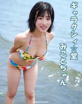 FC2-PPV-4676108 - 真夏のビーチでセフレと楽しいバカンス！！海で泳いで遊んで満足したら近くのホテルで情熱的な中出しSEX！！