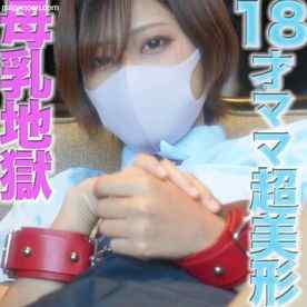 FC2-PPV-4720118 - 大人気作品が、いつの間にか消えてました！！再販です　１８才のぼ*乳が飛び散る！、『８KVR特典付き』ショートカット超絶美形！！、１８才ショートカット超絶美人からぼ*乳が飛び散る！！水着、制服、１８