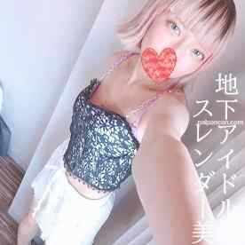 FC2-PPV-4721244 - 週末アイドル♪20歳のスレンダー美●女。真夏のえちえち私服で巨根を玄関フェラ♪サーモンピンクで肉厚な吸引名器に巨根挿入快感アクメ♪バックと正常位で2連続の膣奥孕ませ中出し！