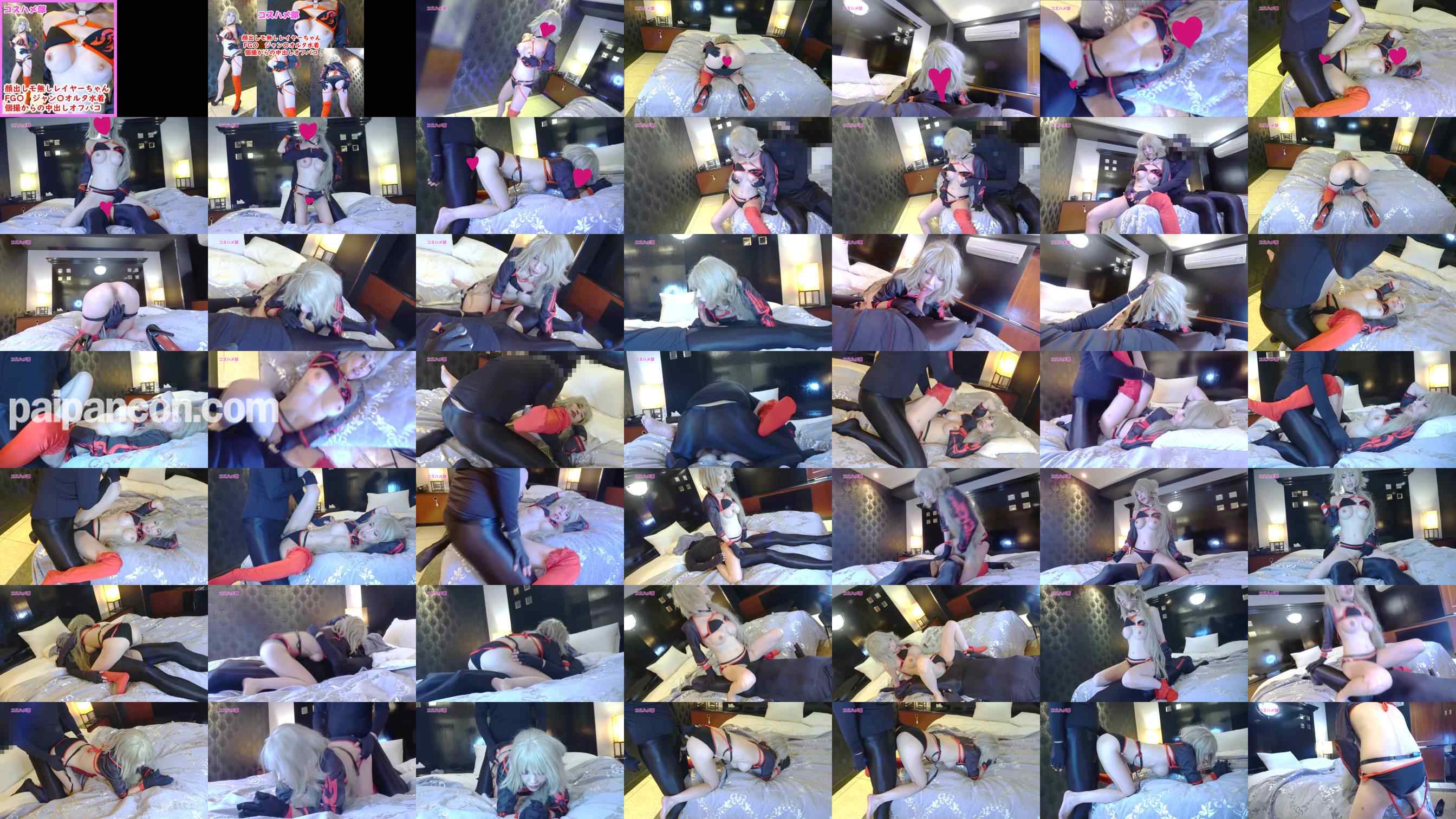 FC2-PPV-4731100 - 【顔出しモザ無】【個撮オフパコ】FG〇ジャン〇オルタ水着コスの巨乳美人レイヤーと個撮中出しえっち！大手サークルで神絵師喰い肉食レイヤー【レビュー特典付き】