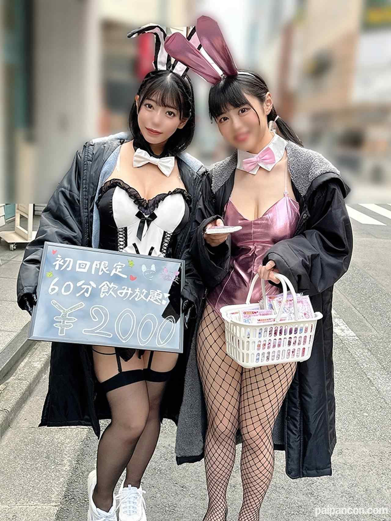 FC2-PPV-4737679 - 【最高神回！】ガールズバーのおねえさん２人GET！スライム神乳Gカップ＆ぷるるん極上Ｈカップバニガールと性欲むき出しの生ハメ中出し発情乱交個撮！【おまけはハーレム3P＋ハーレム泡シャワー】 thumbnail_1.jpg