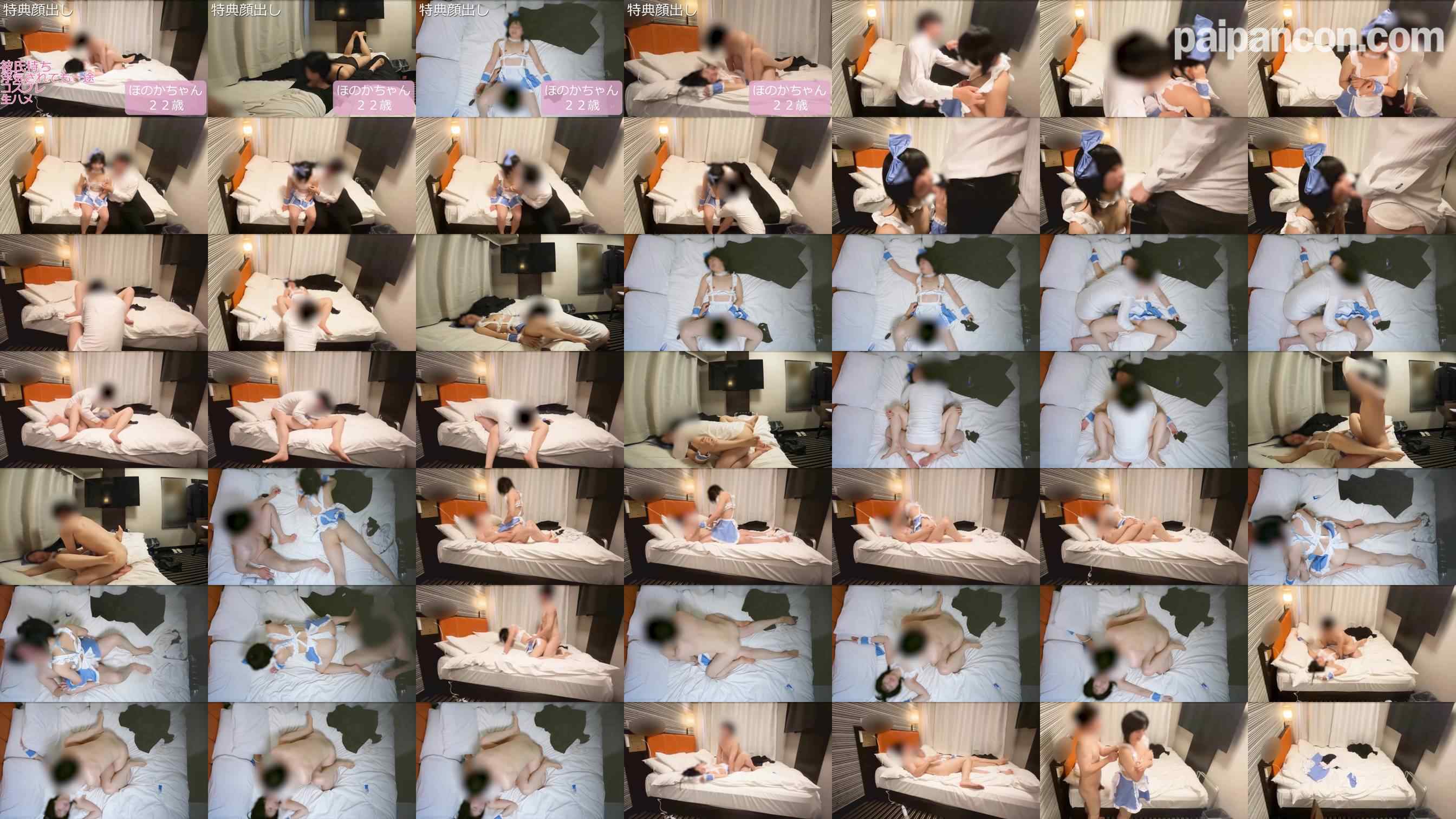 FC2-PPV-4772651 - 22歳彼氏に一途なバスケ部**と3回目！可愛いメイドコスプレでNTRセックス♡【後編】No.308