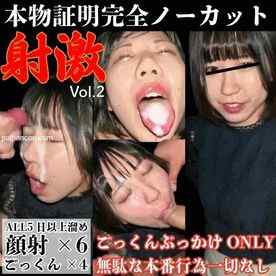 FC2-PPV-4786021 - [顔射/ごっくん10連発]日本発・歯科医師1年生が5日以上溜めた精子を顔射されてごっくん（開眼有り) cover.jpg