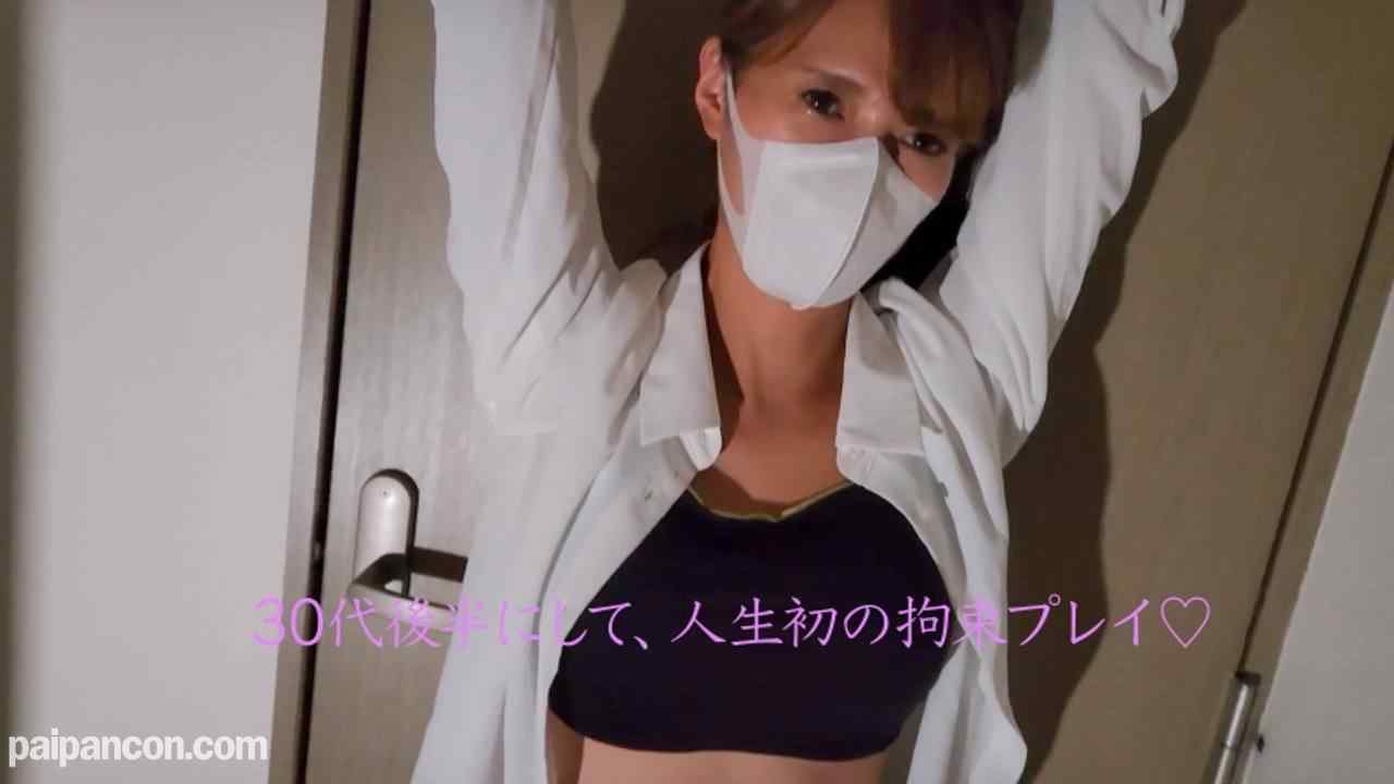 FC2-PPV-4802013 - 束の間の息抜き。3児を育てるシングルマザーの裏側 thumbnail_1.jpg