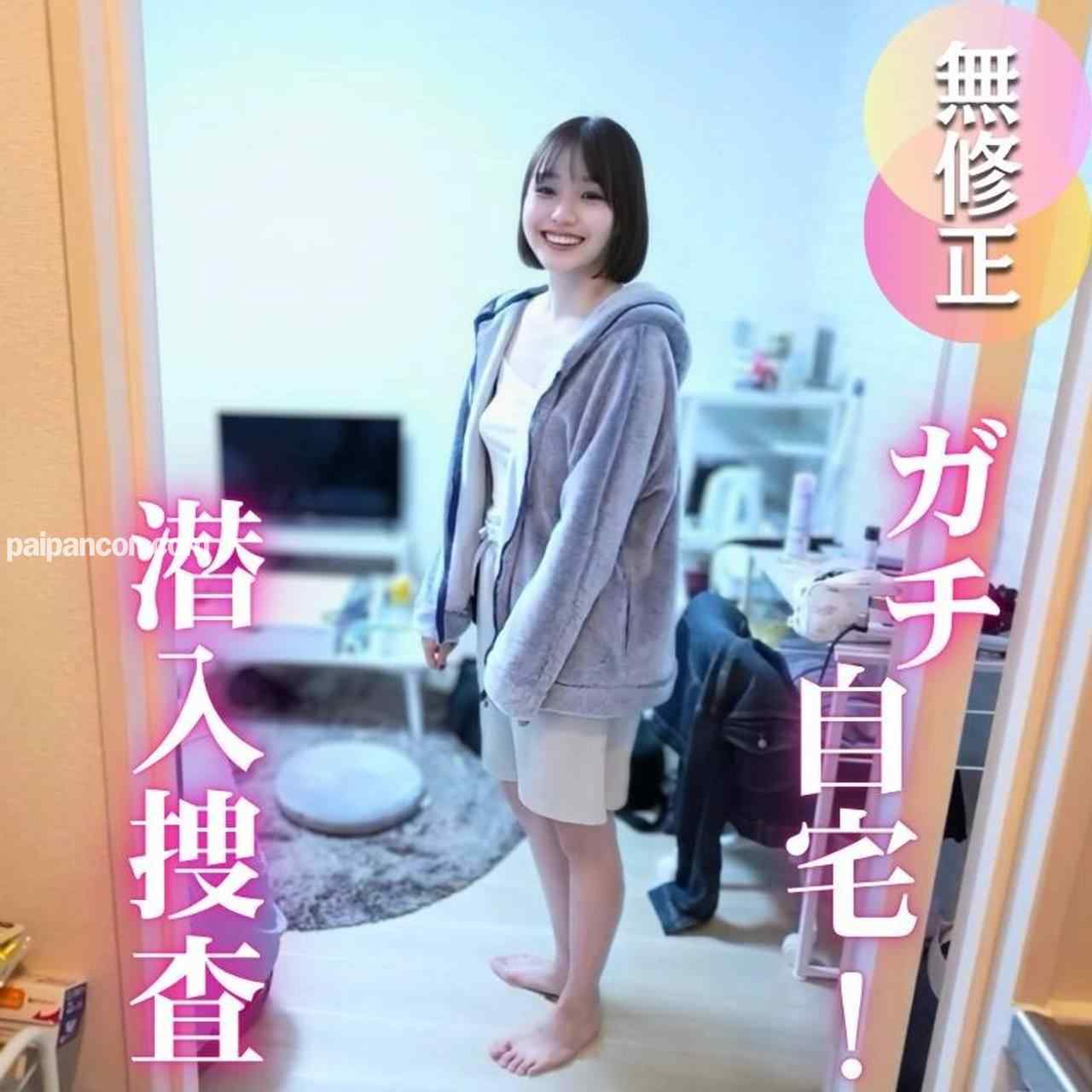 FC2-PPV-4803295 - 3日間！60OFF！【家凸】フェイク無し、素人女.//良のお家にガチンコ自宅訪問。下着、歯ブラシ、潮吹きetc...リアルが詰まった普段では見せない姿や匂いまで楽しんできちゃいました！ thumbnail_0.jpg