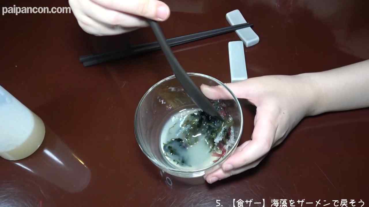 FC2-PPV-4807206 - 160発のザーメンで食ザー のあ/どこの誰かもわからない3人のオッサンたちの冷凍ザーメン使用 thumbnail_4.jpg