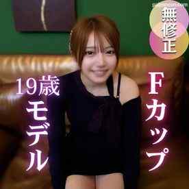 FC2-PPV-4807767 - 3日間！70OFF！【初撮り】【削jyo注意】19歳Ｆカップのモデルと奇跡の交わり。「彼氏に見せつけたいんです…」NTRされたい願望のある変態モデルさんに顔射&amp;中出しで汚しちゃいました！！ cover.jpg