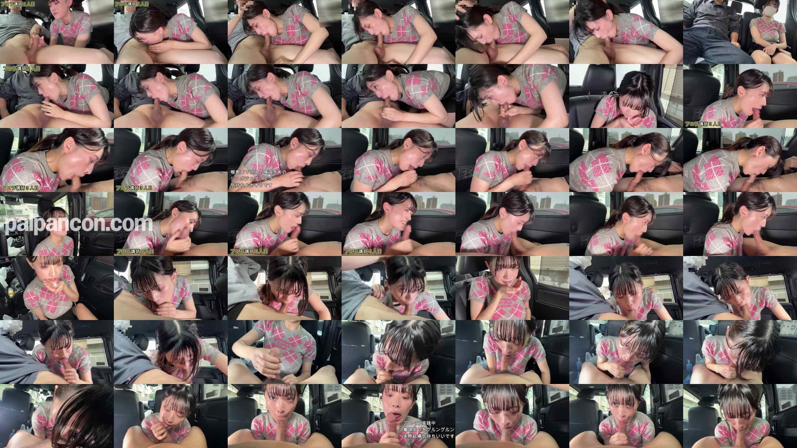 FC2-PPV-4811714 - 車内で巨乳美女が本物チンコでフェラ講習→ローリング、バキューム、イラマと多彩な舐め技を学び実践し４名大量口内発射☆美人保育士の沙紀さんVol.1
