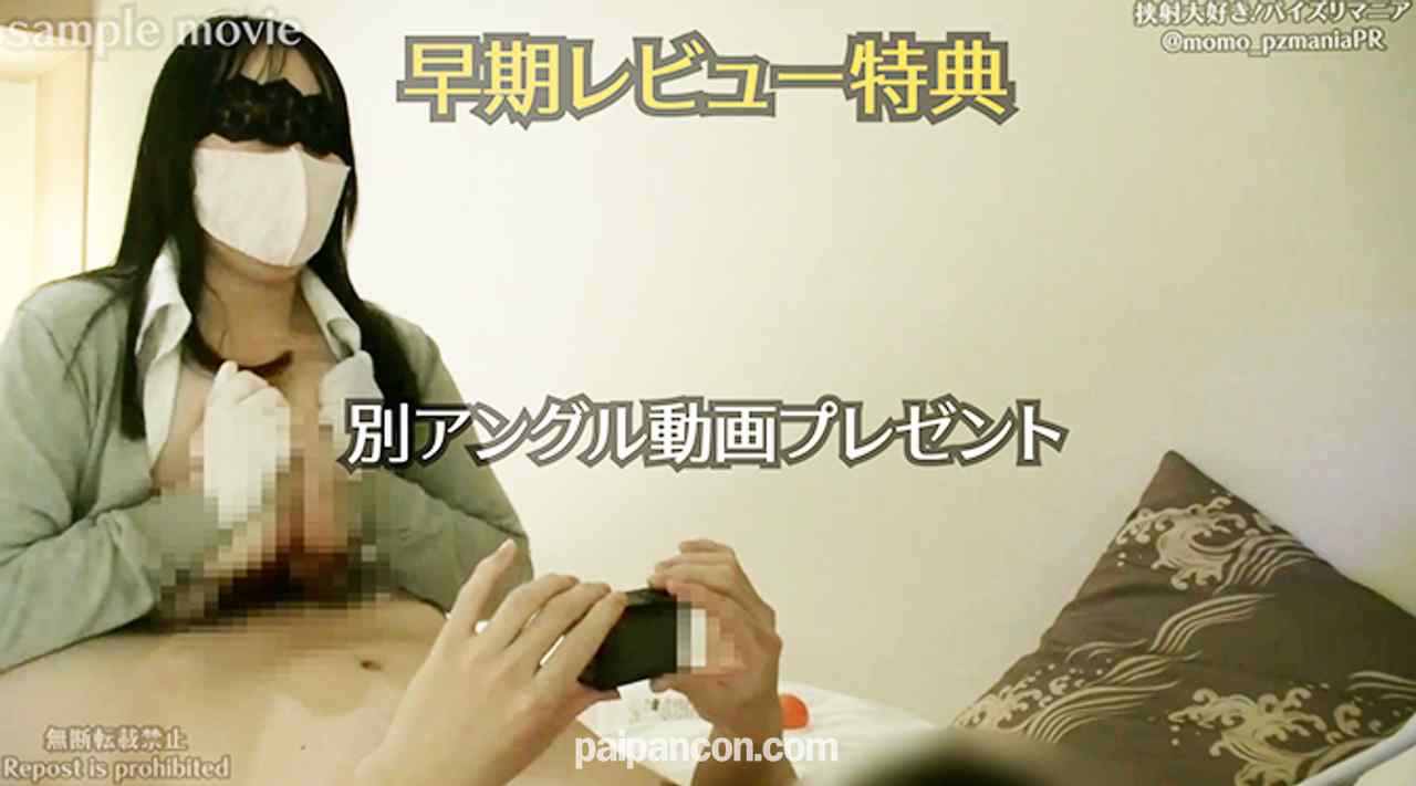 FC2-PPV-4812658 - 【ワンコインセール中】Iカップりなちゃんが撮影会に登場!!制服コスプレパイズリ5発 thumbnail_9.jpg