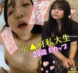 FC2-PPV-4817149 - [~1/5ﾏﾃﾞ限定]愛茉 20歳 京▲府内・某有名私Ｄ生｜普通の私Ｄ生が、理性を失うまで─ 歴代彼氏で導けなかった、本人さえ知らなかった♀としての幸せ【第一弾ハメ撮り】 cover.jpg