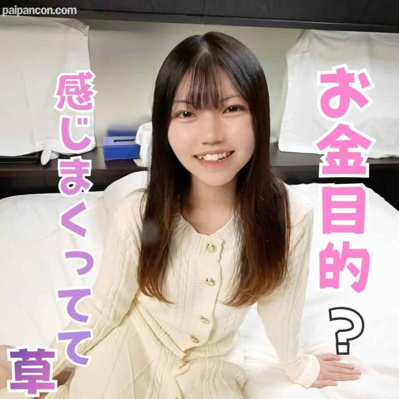 FC2-PPV-4829913 - 【200本限定.価格】エロすぎ看護専門生はお金目的の出演。そのくせゴム要求してきたので、途中で外してデカ尻パンパンして無責任中出しかましてイクゥ！ thumbnail_0.jpg