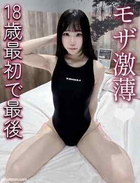 FC2-PPV-4838903 - ②無あり【そら18歳】なま中出し・黒髪色白・アイドル級美女。元•水泳部の競泳水着の着用。そらちゃんとお風呂で水泳指導してもらった♡水泳指導の後はびしょびしょマ◯コに大盛り中出し。。。 cover.jpg